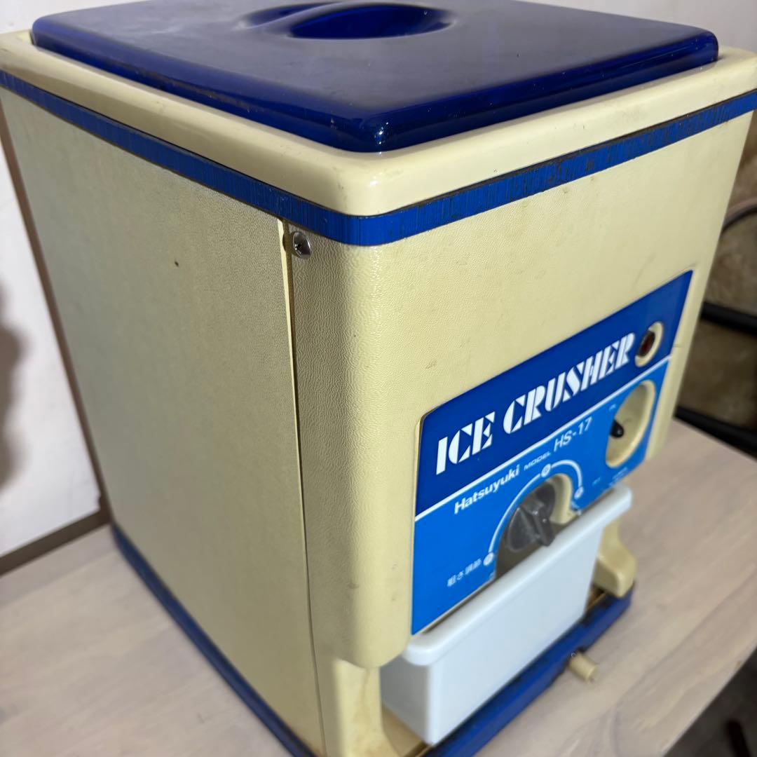 アイスクラッシャー　HS-17