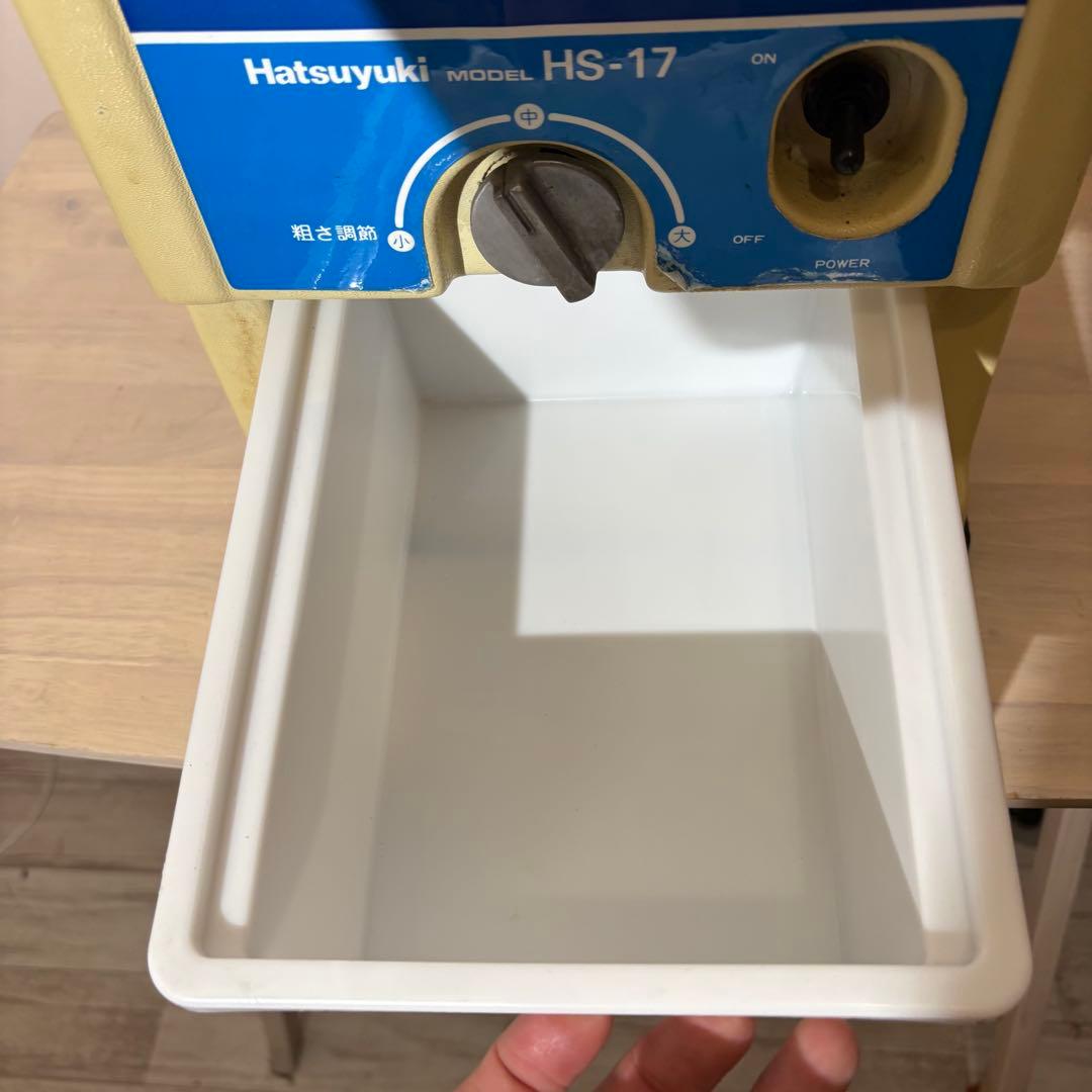 アイスクラッシャー　HS-17