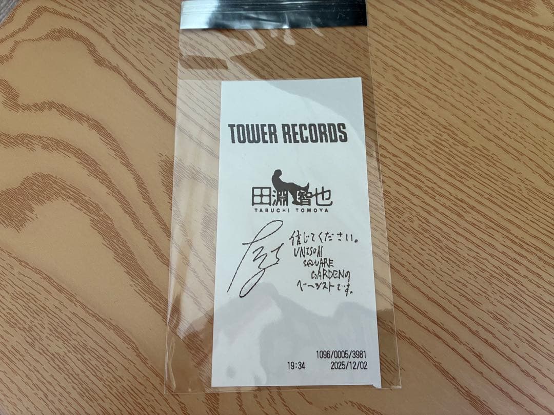 田淵智也 TBC40 Tシャツ Lサイズ+ソロカバーアルバム通常盤 特典付き