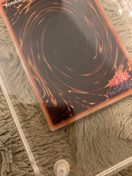 No.1053遊戯王美品初期レッドアイズブラックメタルドラゴンシークレットレア