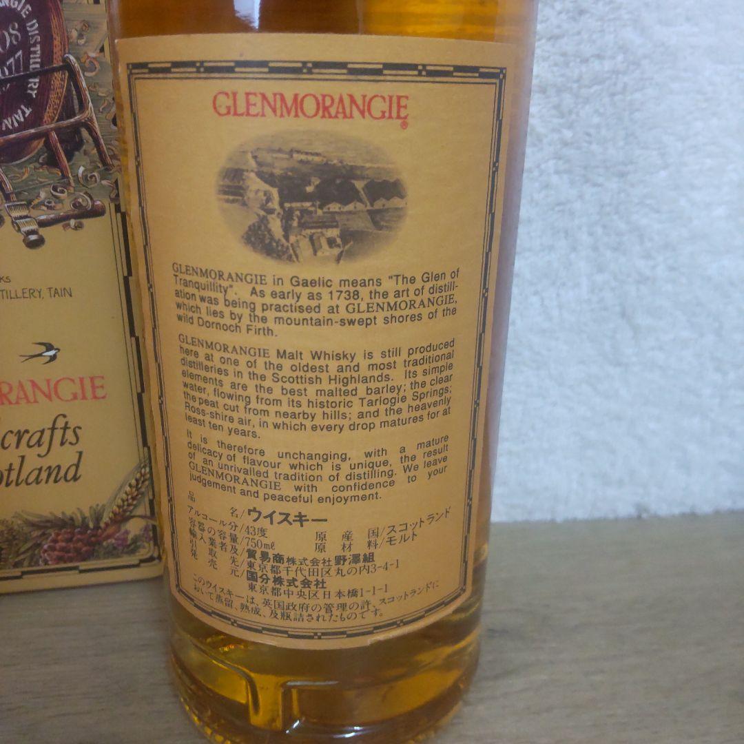 古酒　グレンモーレンジィ10 YEARS OLD ウイスキー 750ml