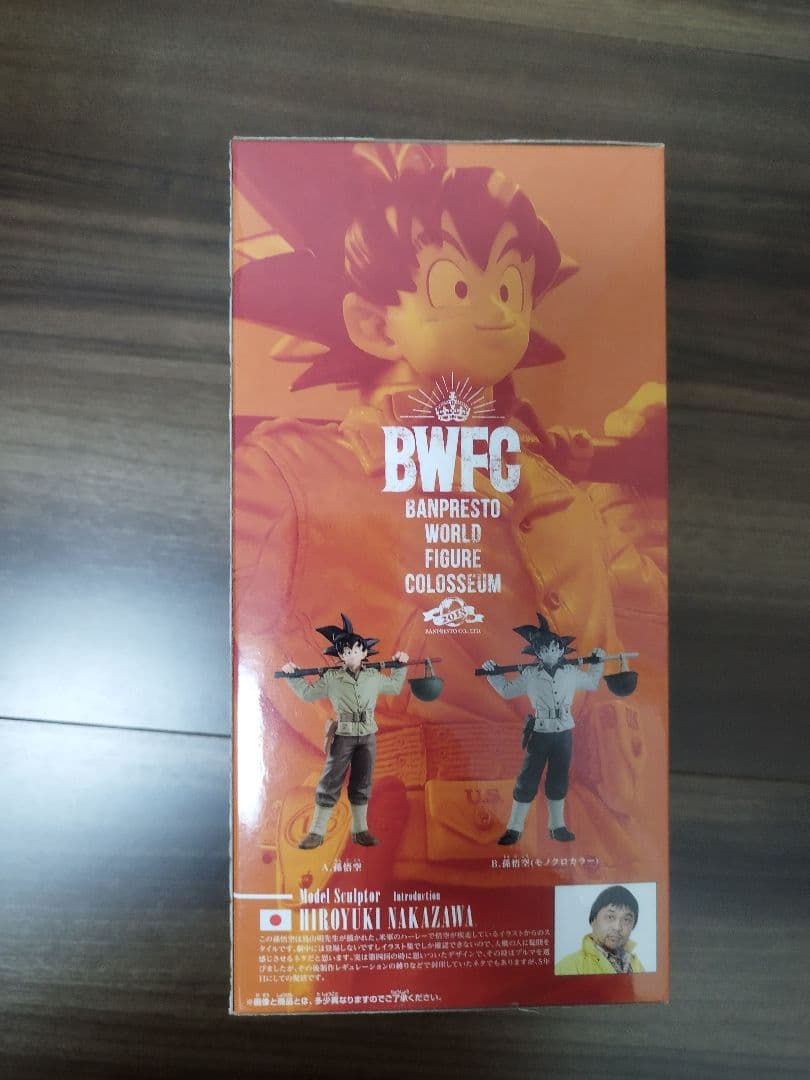 コミック・アニメ BANPRESTO BWFC SON GOKOU GRAND PRIZE