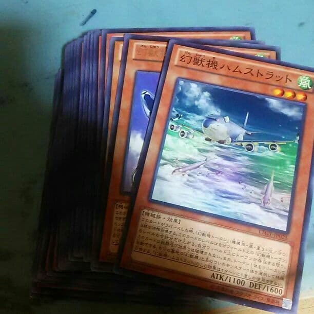 遊戯王幻獣機セット