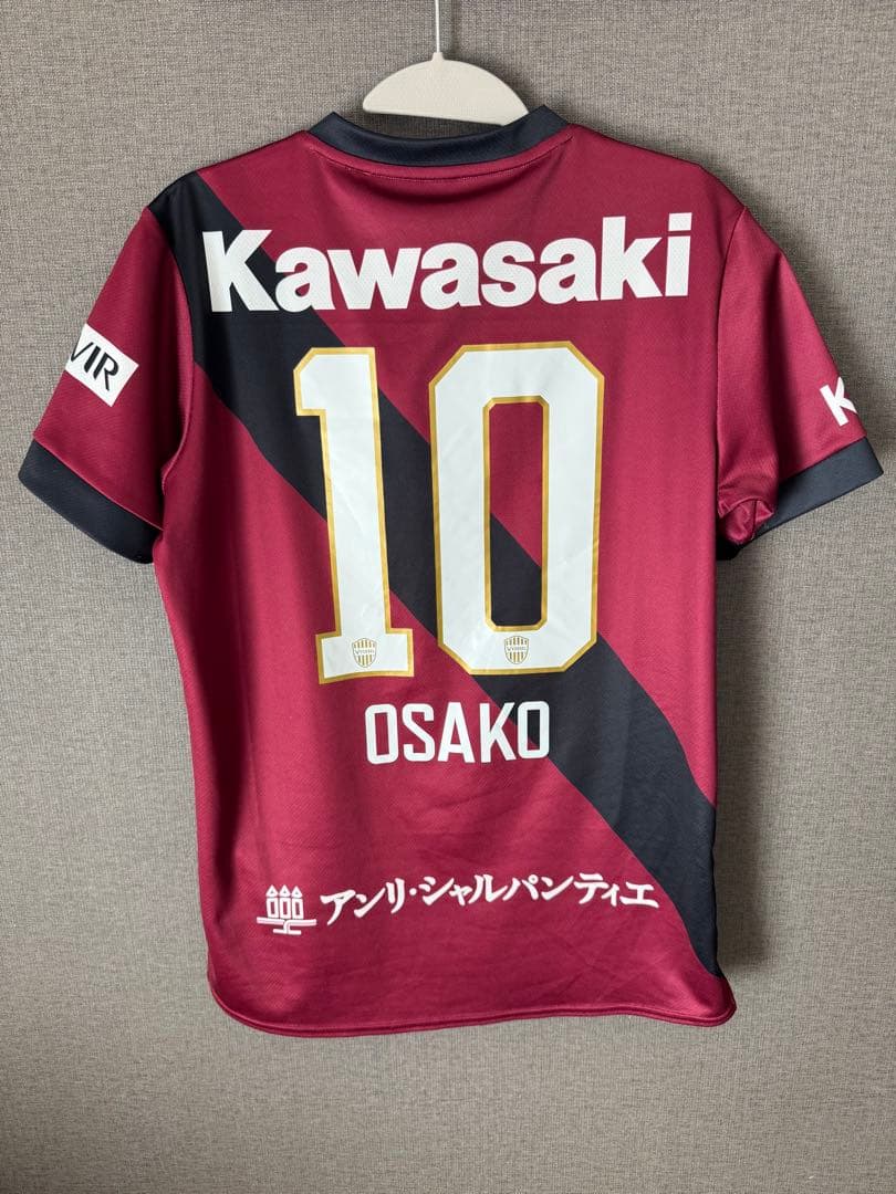 ヴィッセル神戸2025 レプリカユニフォーム　#10大迫勇也　サイズ　M