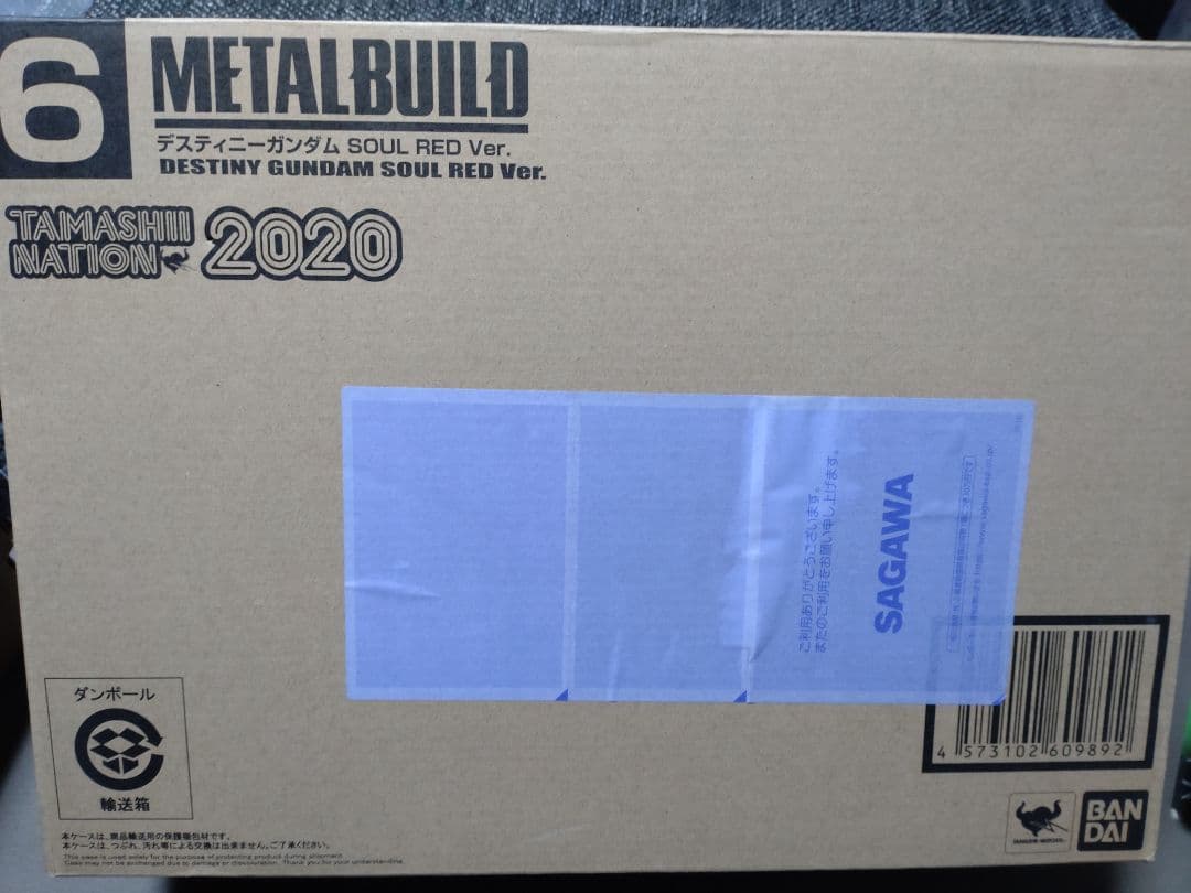 LBUILD【デスティニーガンダム SOUL RED Ver.】