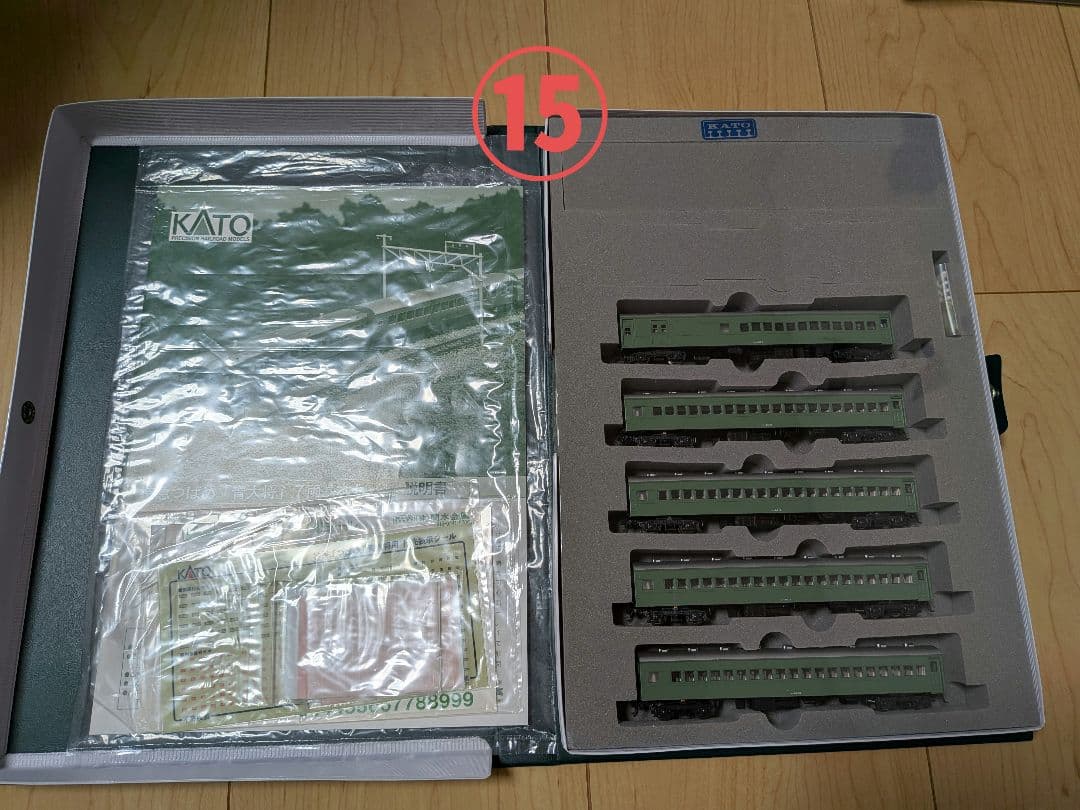 Nゲージ 訳あり　まとめセット