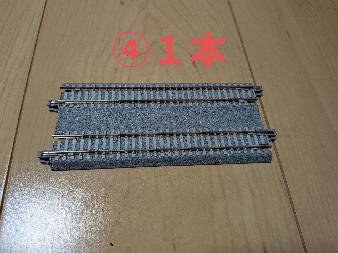 Nゲージ 訳あり　まとめセット