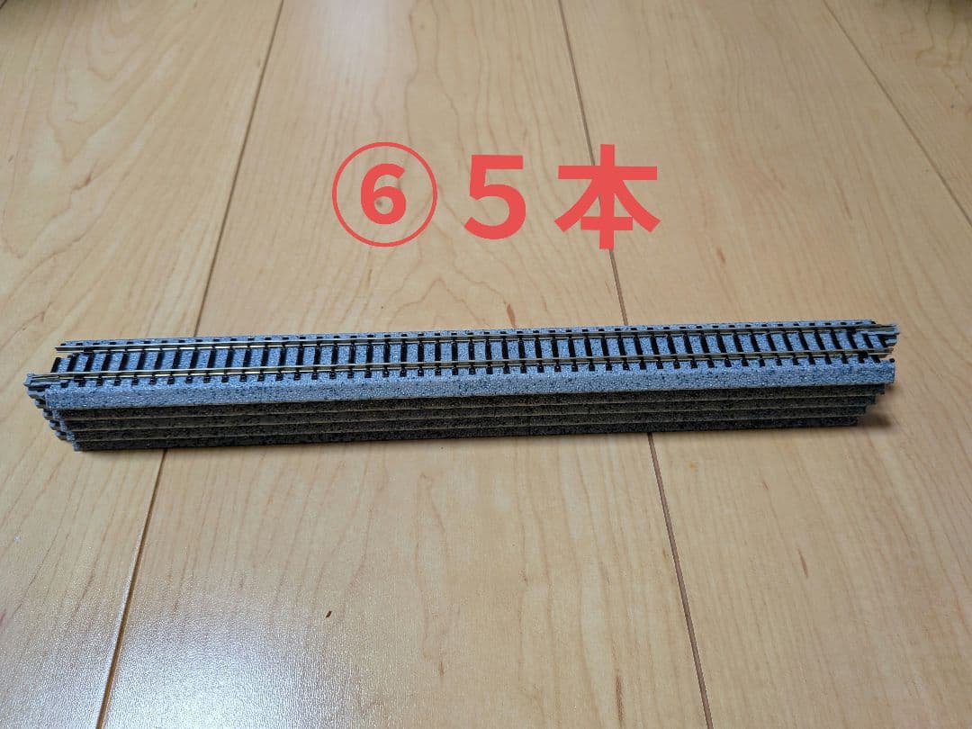 Nゲージ 訳あり　まとめセット