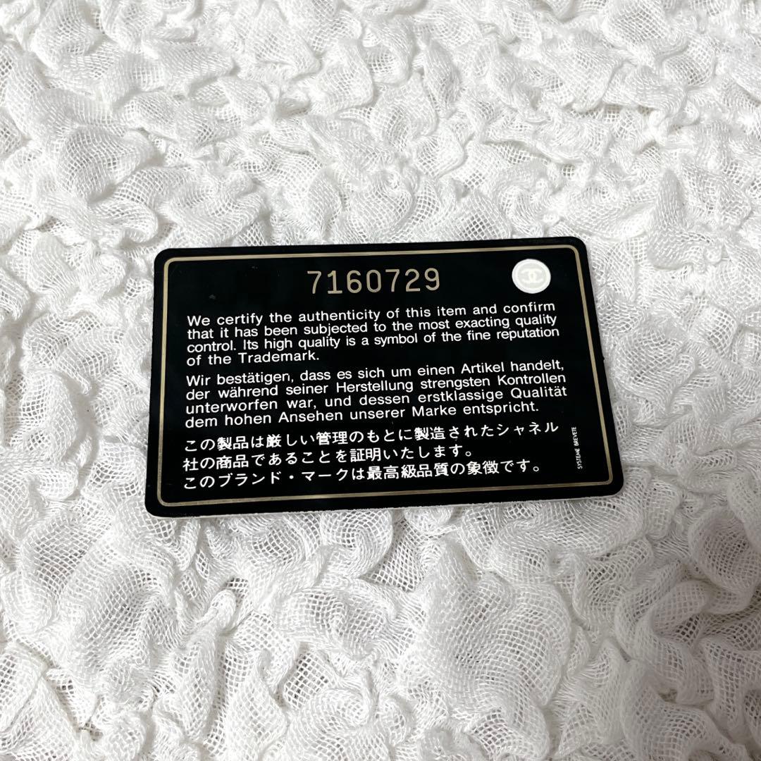 CHANEL ブラック　レザー 三つ折り財布　キャビアスキン　ギャランティカード