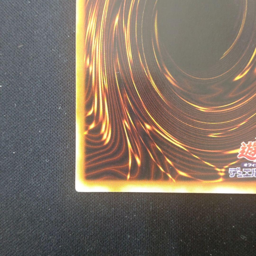 青眼の白龍　2期　ウルトラ　LB-01 遊戯王