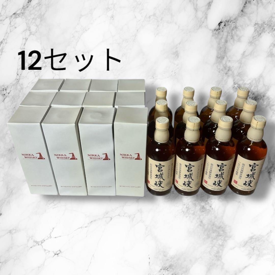 【12本セット/新品未開封】宮城峡 シングルモルト 500ml 箱付き