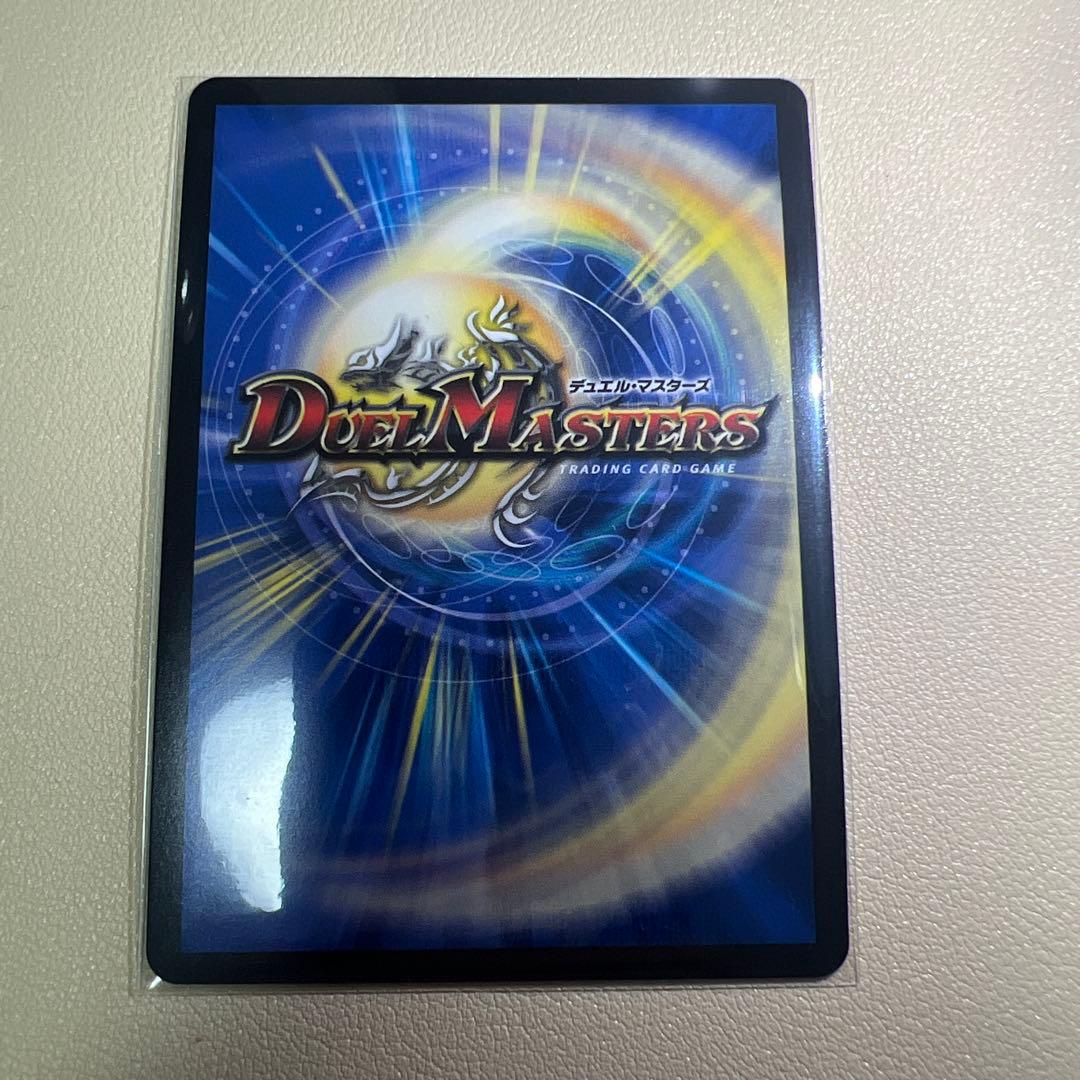 ボルメテウス・レインボー・ドラゴン 加賀美ハヤト サイン入り