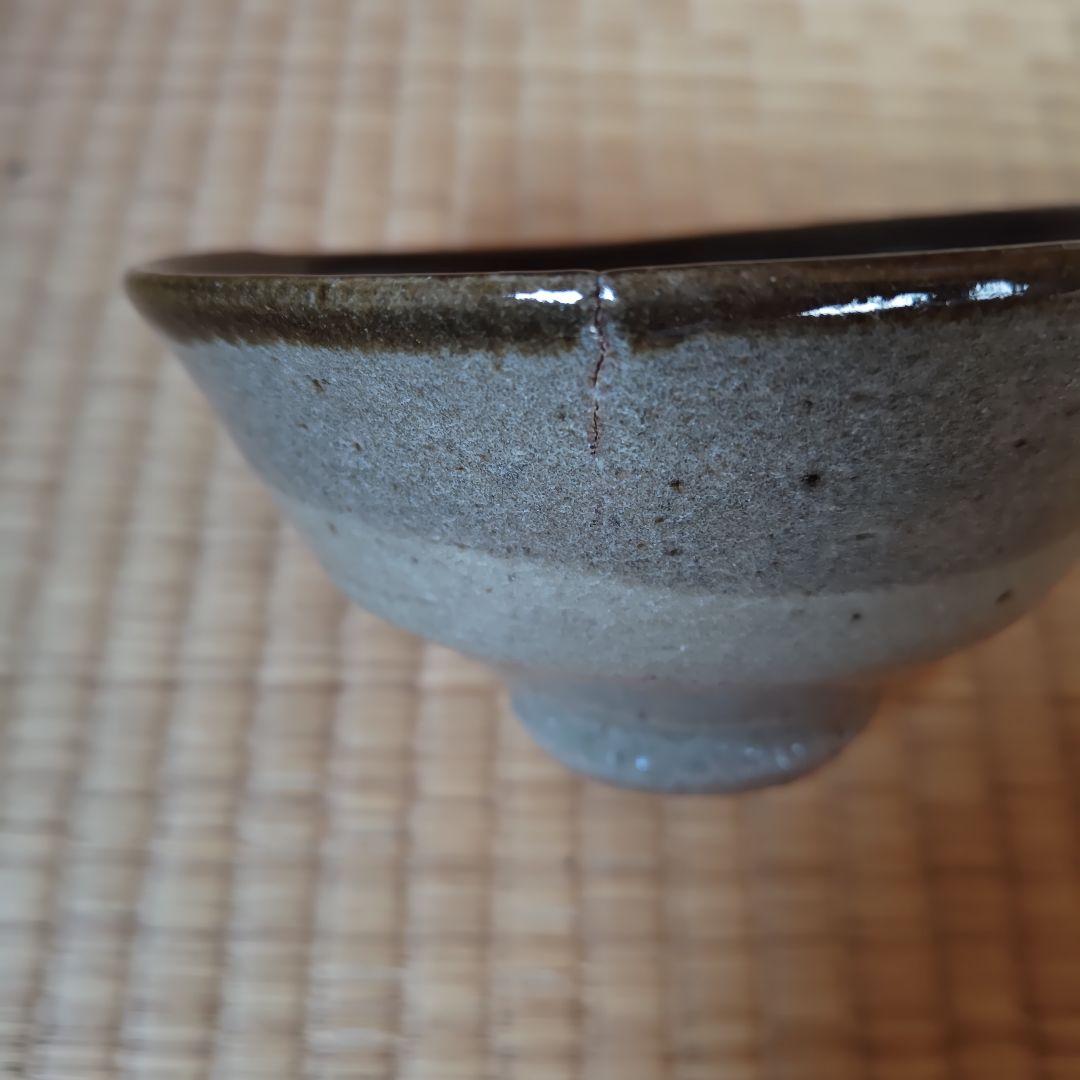 濱田庄司 緑黒茶碗 柳宗悦