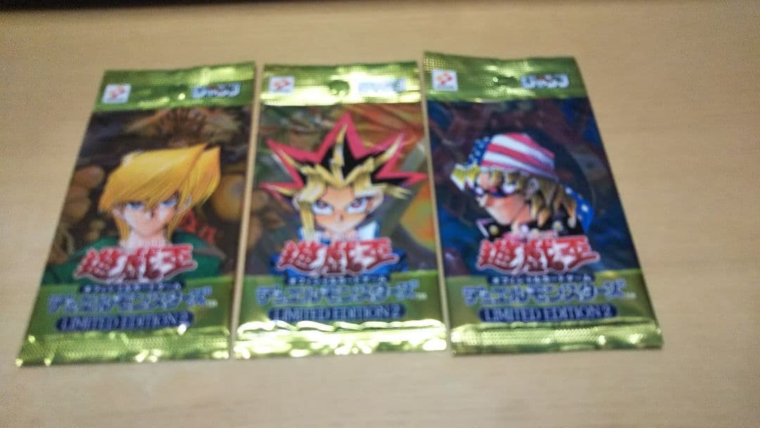 N*N様 遊戯王リミテッドエディション2、未開封3パック