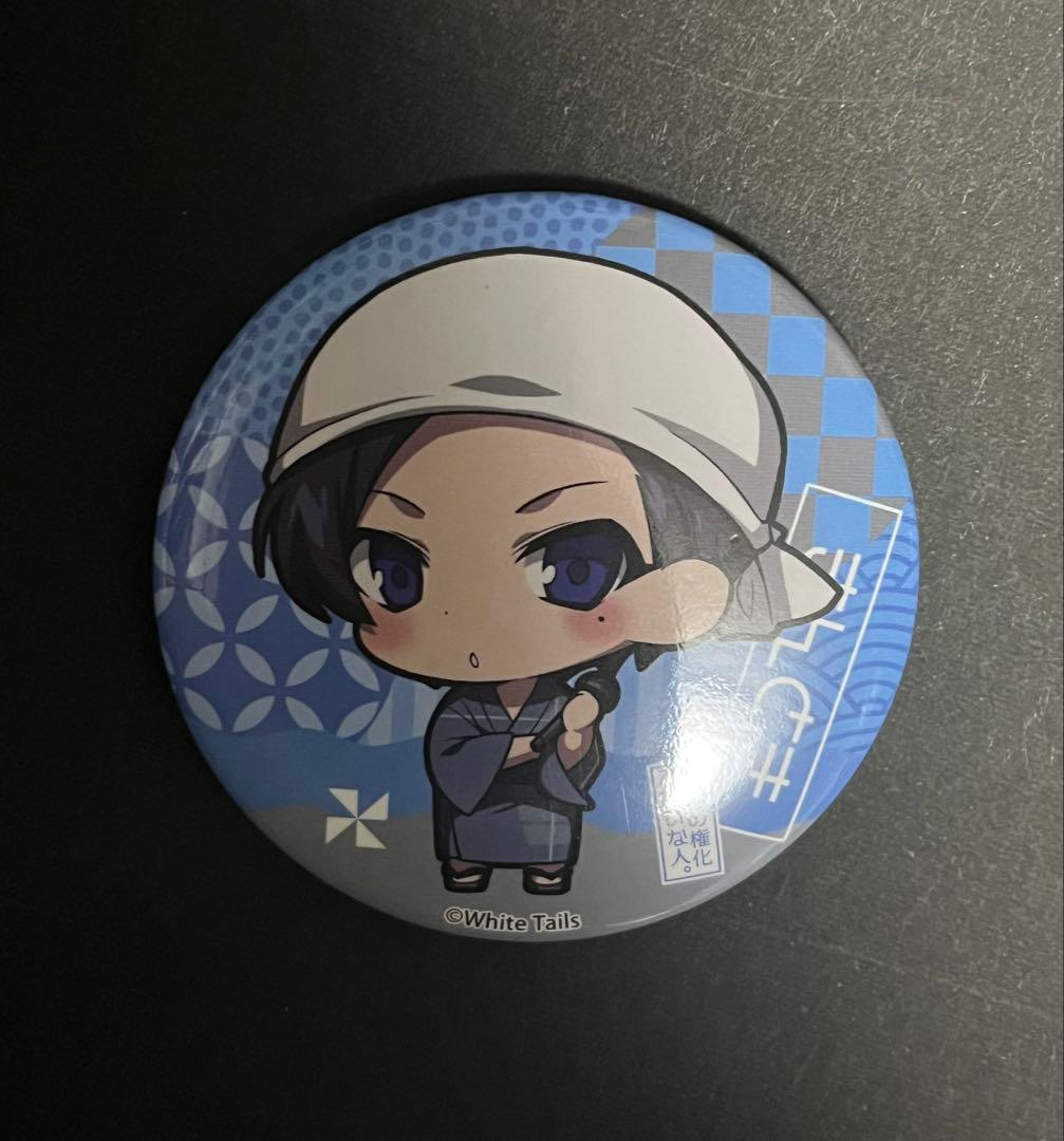 ワイテルズ 極楽湯 缶バッジ きんとき 31点