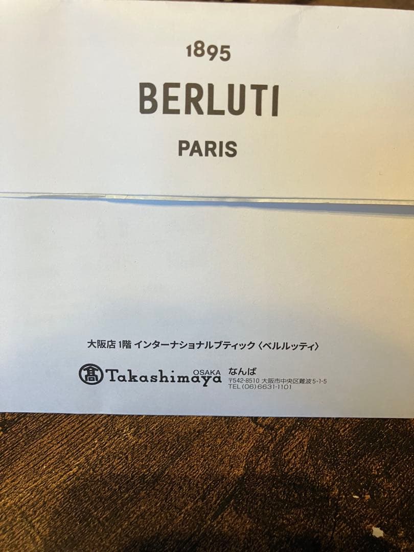 BERLUTI ブラウンミニ財布 手書き風デザイン