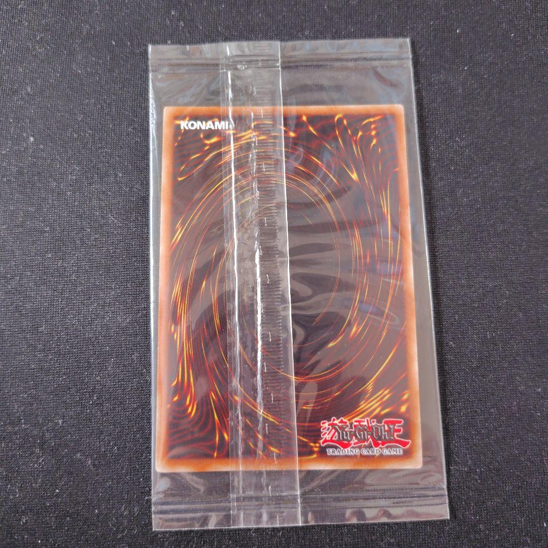 遊戯王　アマツオオカミ　神峰之天津靇　新品　未開封　1枚