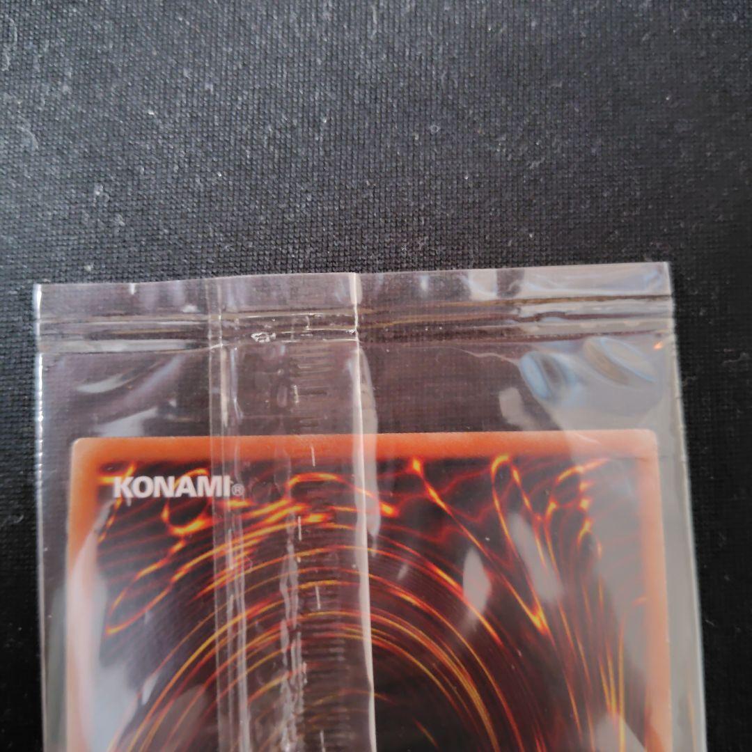 遊戯王　アマツオオカミ　神峰之天津靇　新品　未開封　1枚