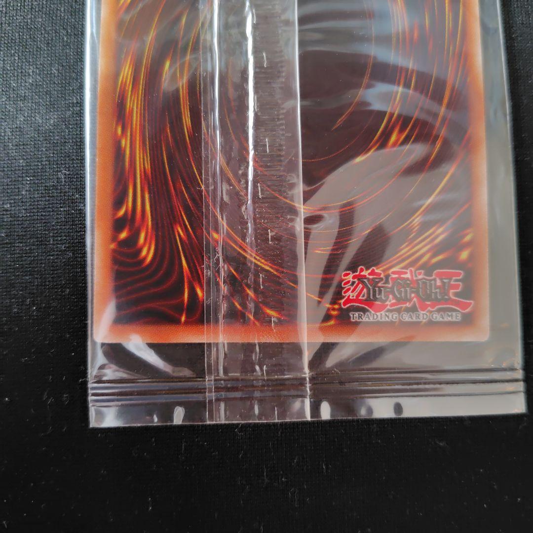 遊戯王　アマツオオカミ　神峰之天津靇　新品　未開封　1枚