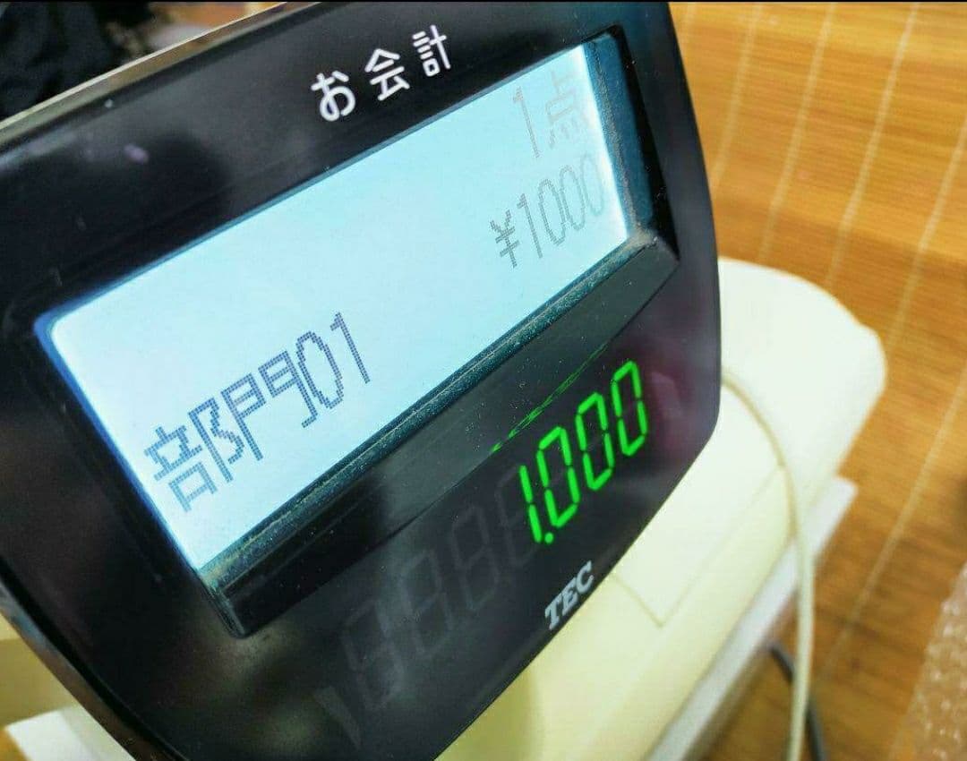 テックレジスター　MA-2055-V2　店名無料　インボイス対応　711711