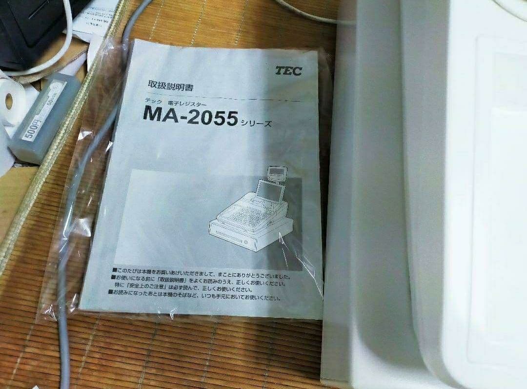 テックレジスター　MA-2055-V2　店名無料　インボイス対応　711711