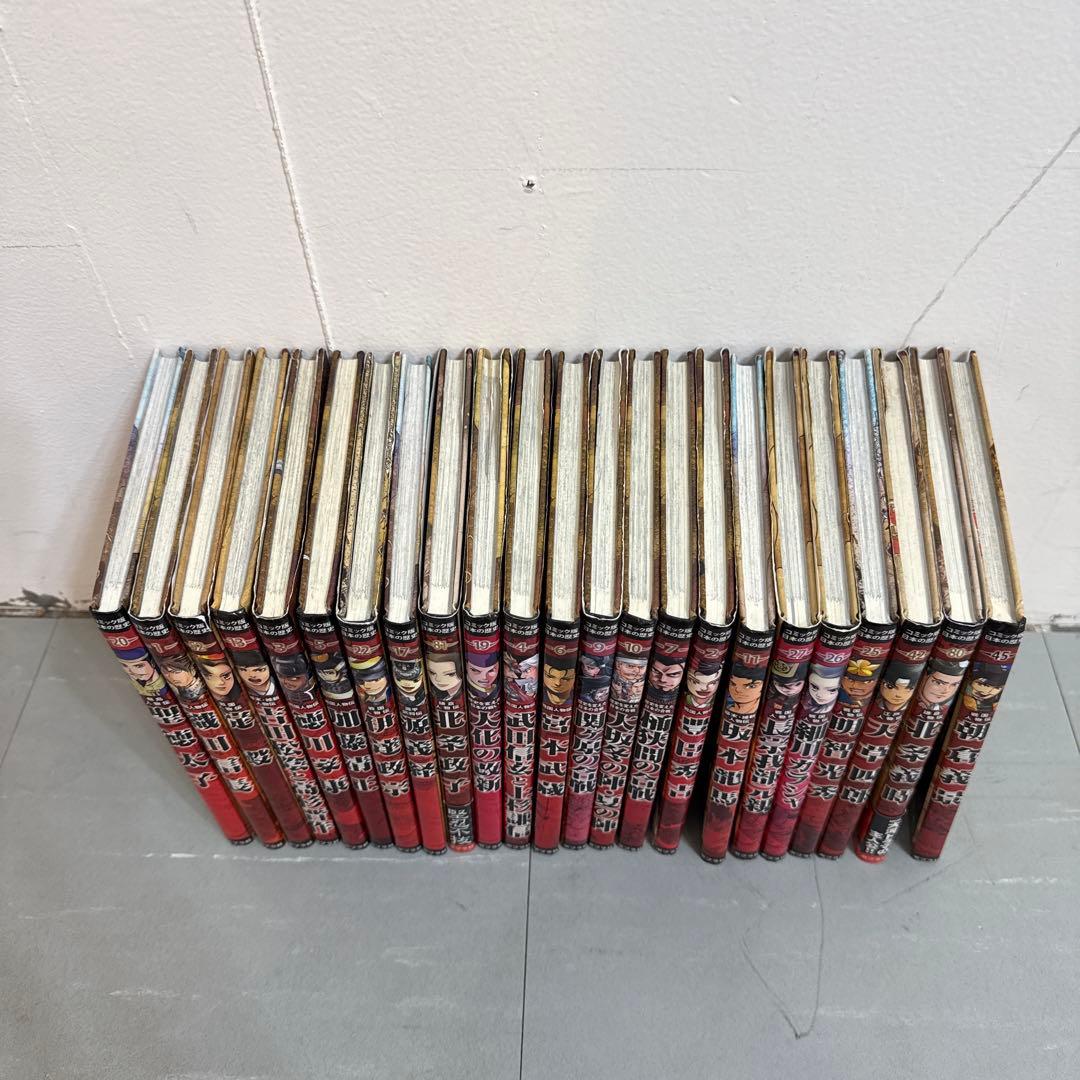 [学習漫画]コミック版日本の歴史　23巻セット