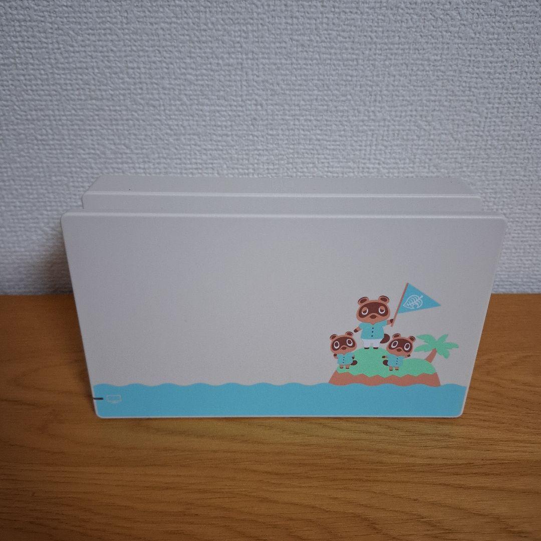 Nintendo Switch どうぶつの森エディション