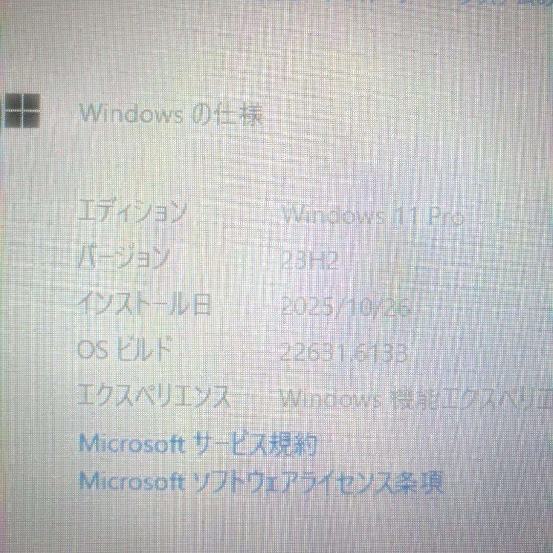 【i7-7700】ELITEDESK 800 SFF G3 Windows11