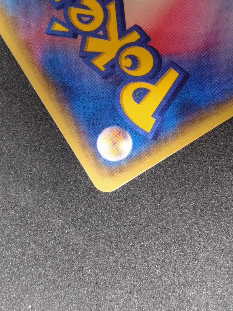 ポケモンカード マグマ団のグラードンEX 015/034rr