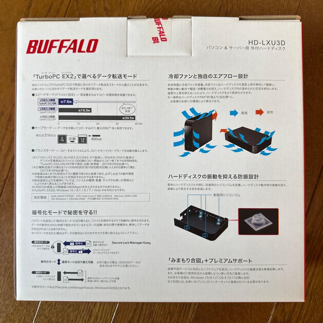 バッファロー｜BUFFALO 外付けハードディスク HD-LXU3D