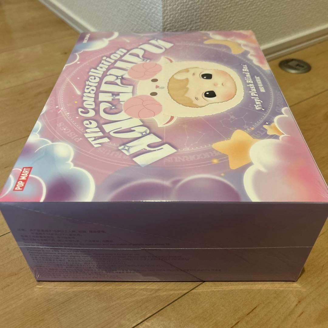 【新品未開封】POPMART HACIPUPU 星座シリーズ ぬいぐるみ