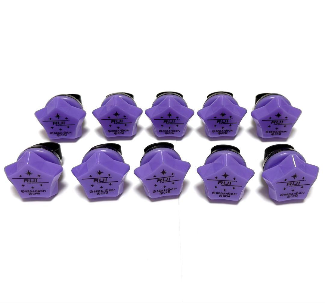 プロセカ　セカライ　3rd リングライト リンライ　神代類　◆