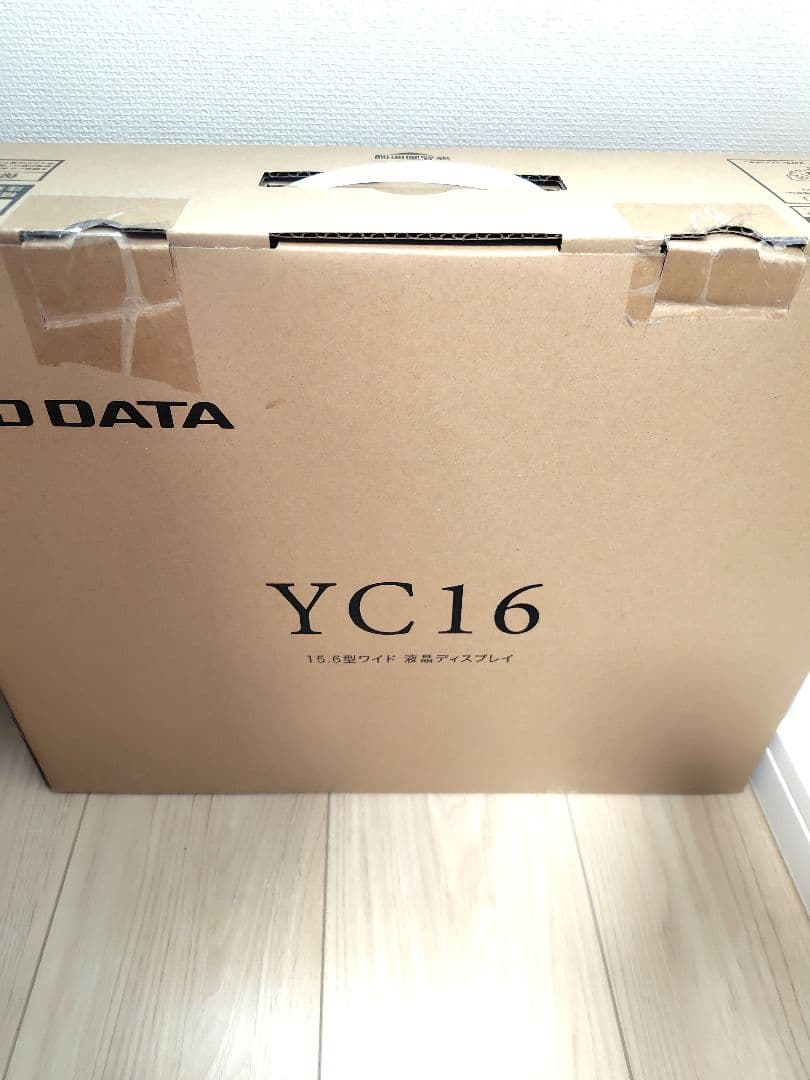 IODATA モバイルモニター 15.6インチ(2024年モデル) フルHD