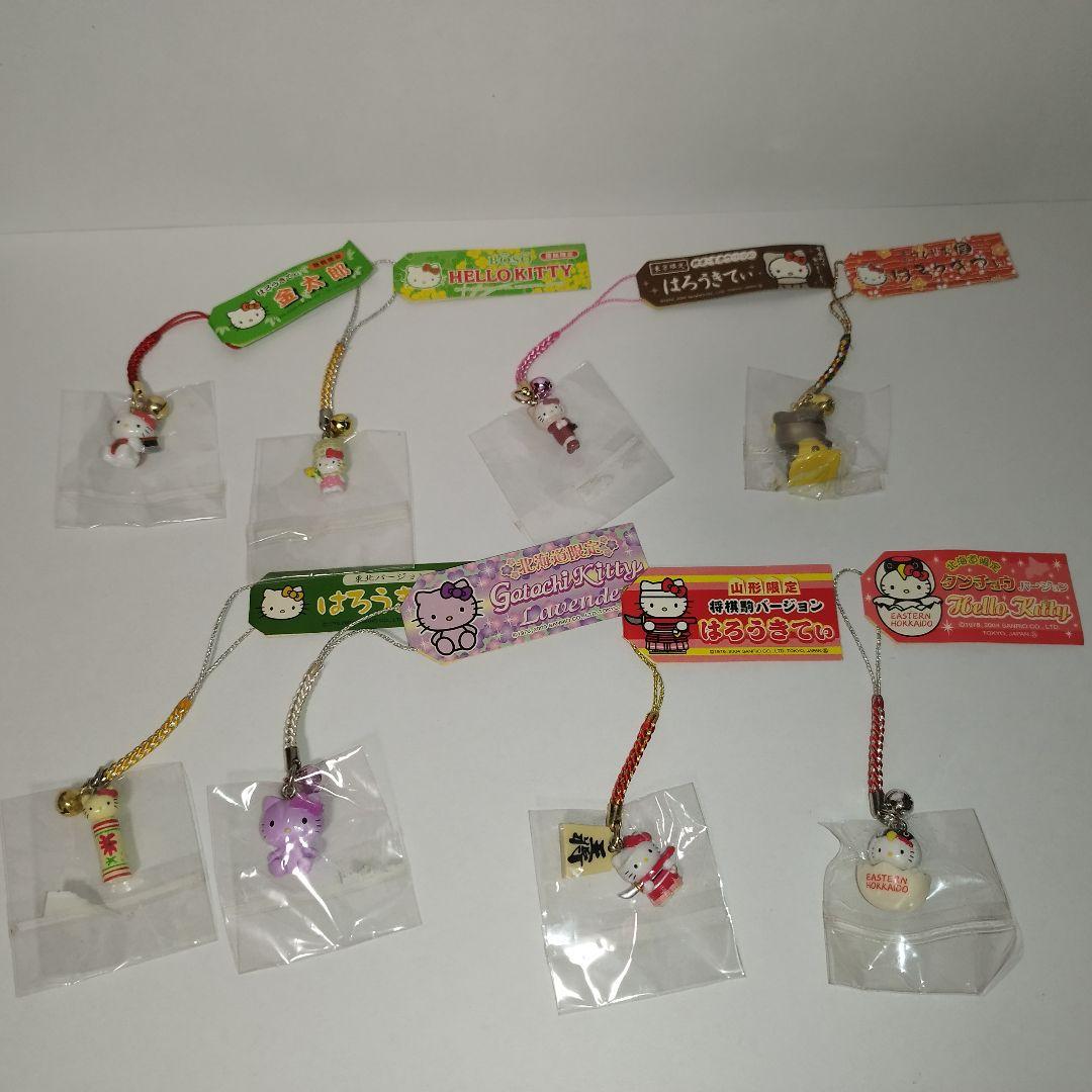 【8個セット】ご当地キティ 根付け ストラップ 東北・北海道・関東　限定