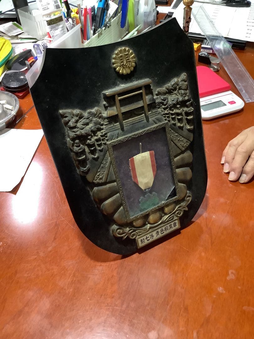 勲7等青色桐葉章