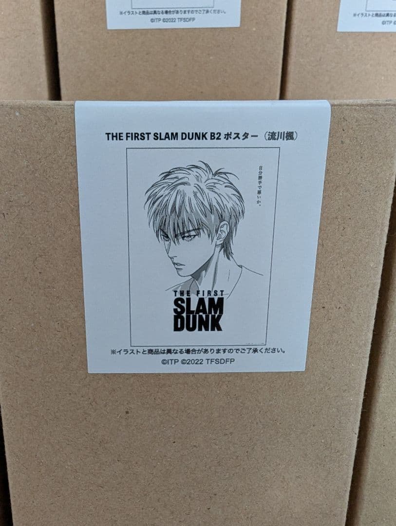THE FIRST SLAM DUNK B2ポスター6枚セット スラムダンク