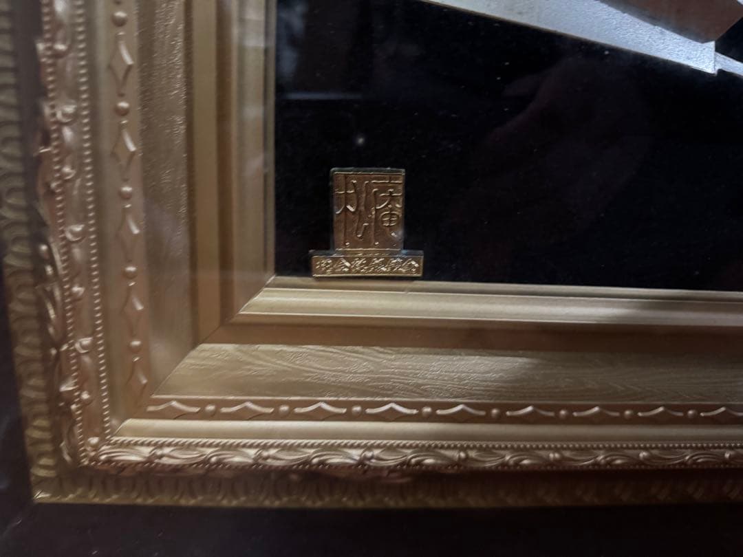 彫金純金純銀鍍金扇（額に入ったままの発送に変更します）