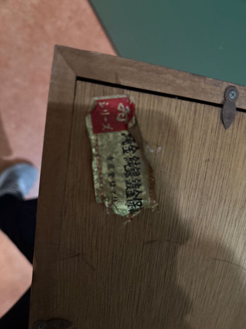 彫金純金純銀鍍金扇（額に入ったままの発送に変更します）