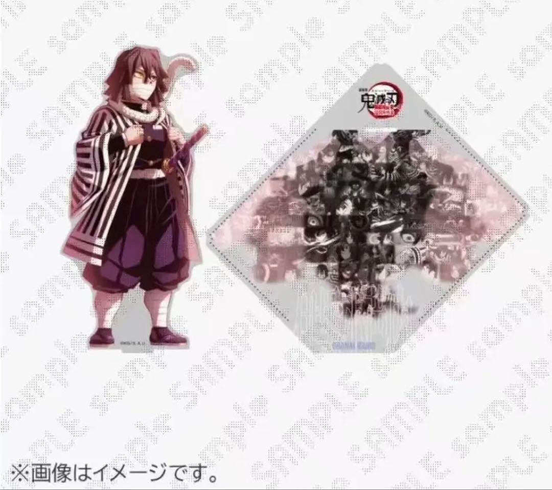 鬼滅の刃 ufotable 戦支度イラストコラージュアクリルスタンド　伊黒小芭内
