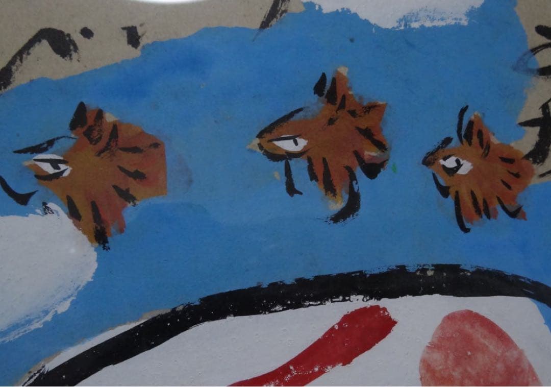 渡辺俊明　作　日本画　元気のでない日げんきですか　墨筆裏書　作者略歴シール