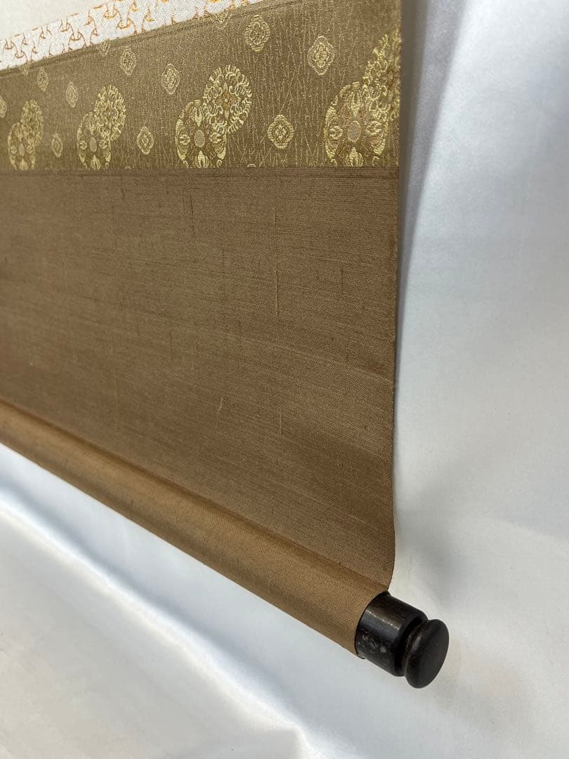 掛軸 馬場汀舟作 新古今和歌集？「　短歌　」902