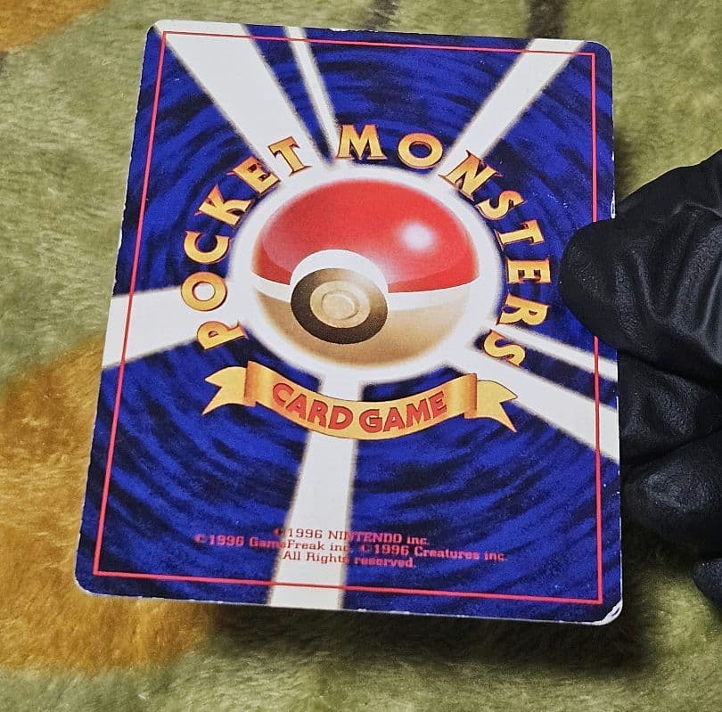 旧裏★フシギバナ ポケモンカードイントロパック キラ