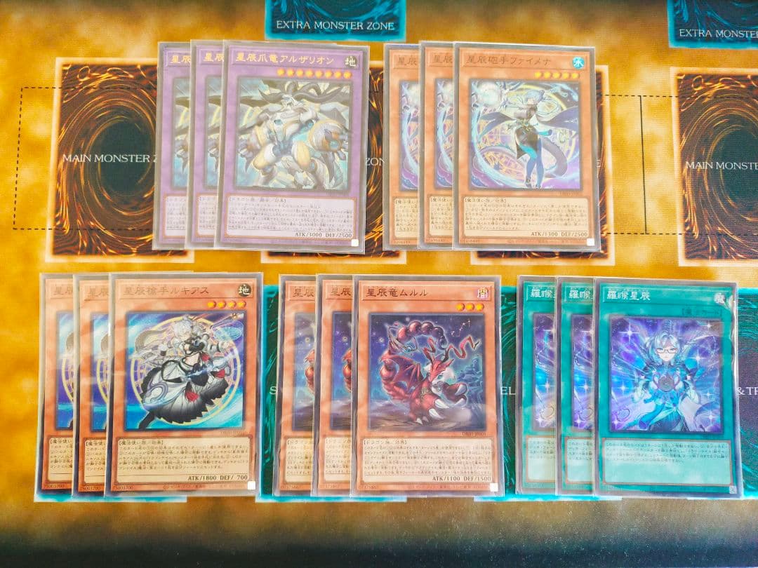 「ドラゴンテイル」デッキパーツ