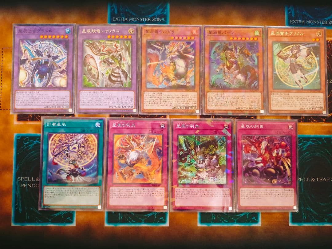 「ドラゴンテイル」デッキパーツ