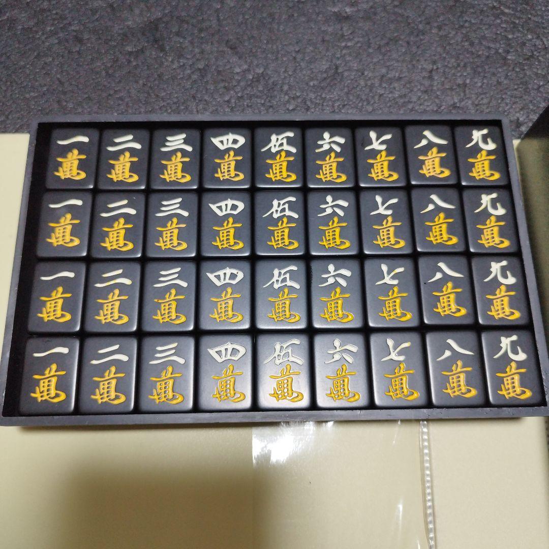 SEGA 龍が如く 麻雀牌