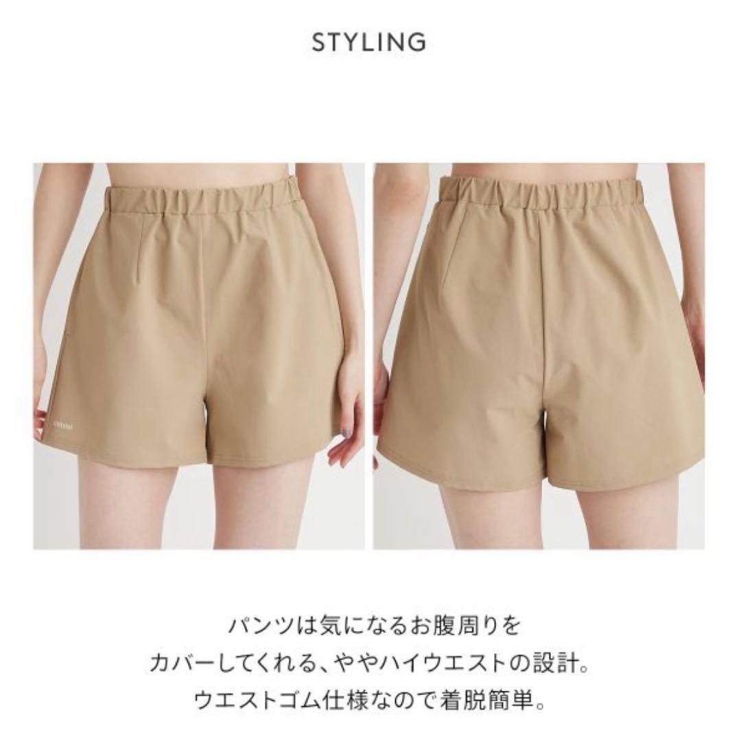 emmi ecoパンツセットラッシュガード【試着のみ・タグつき】