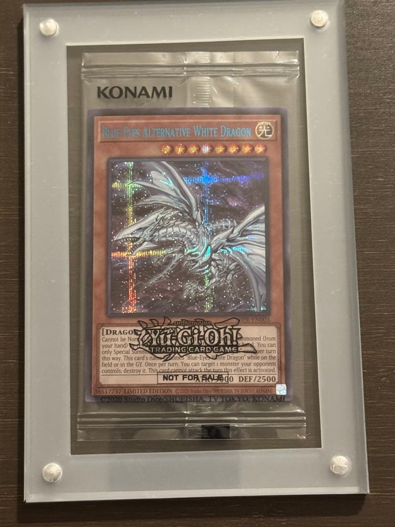 青眼の亜白龍　北米　ブルーシークレット　ブルシク　未開封　540枚限定