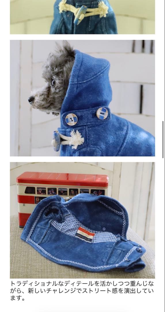 「半額以下」アトリエgg ダッフルコート