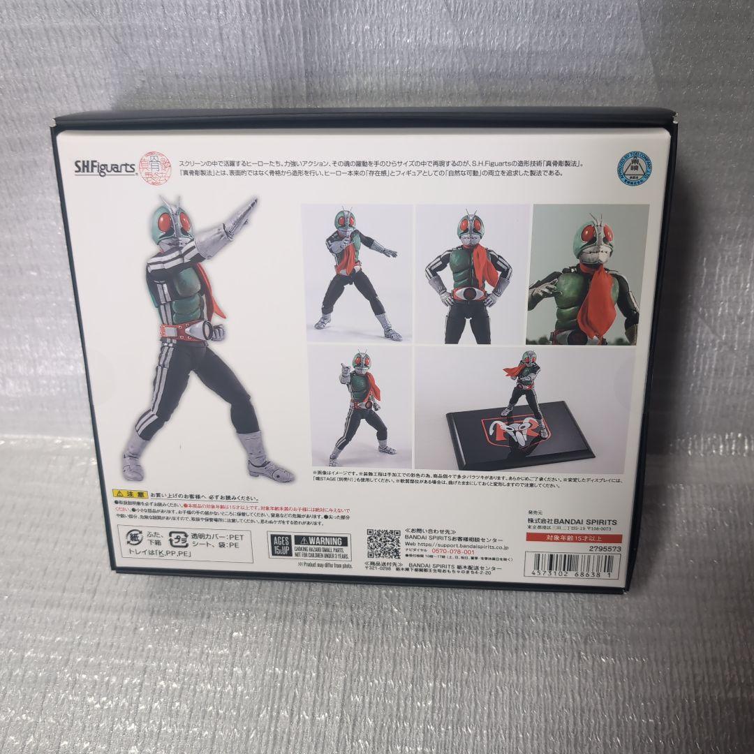 SHフィギュアアーツ。仮面ライダー新1号。