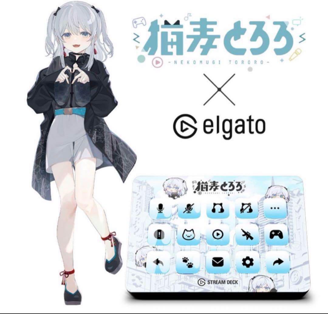 【新品】Elgato Stream Deck MK.2 猫麦とろろモデル